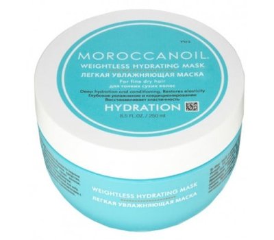 Легкая увлажняющая маска для тонких и сухих волос Moroccanoil Series Weightless Hydrating Mask