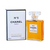 Chanel No5 164842